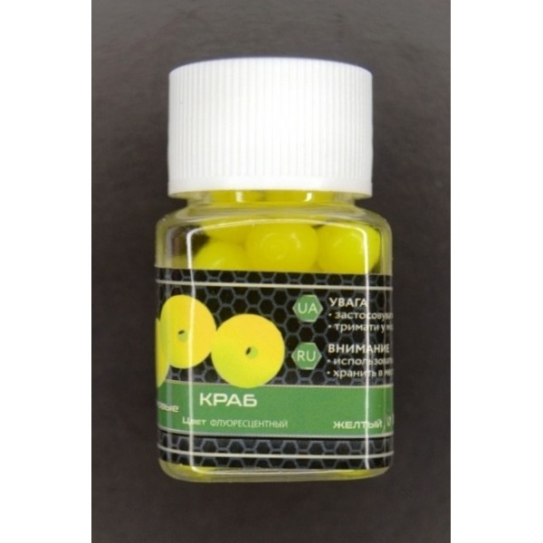 Наживка силіконова, плаваюча, в діпі, EOS, Кулька, 10мм, 25шт/уп, Краб, жовтий